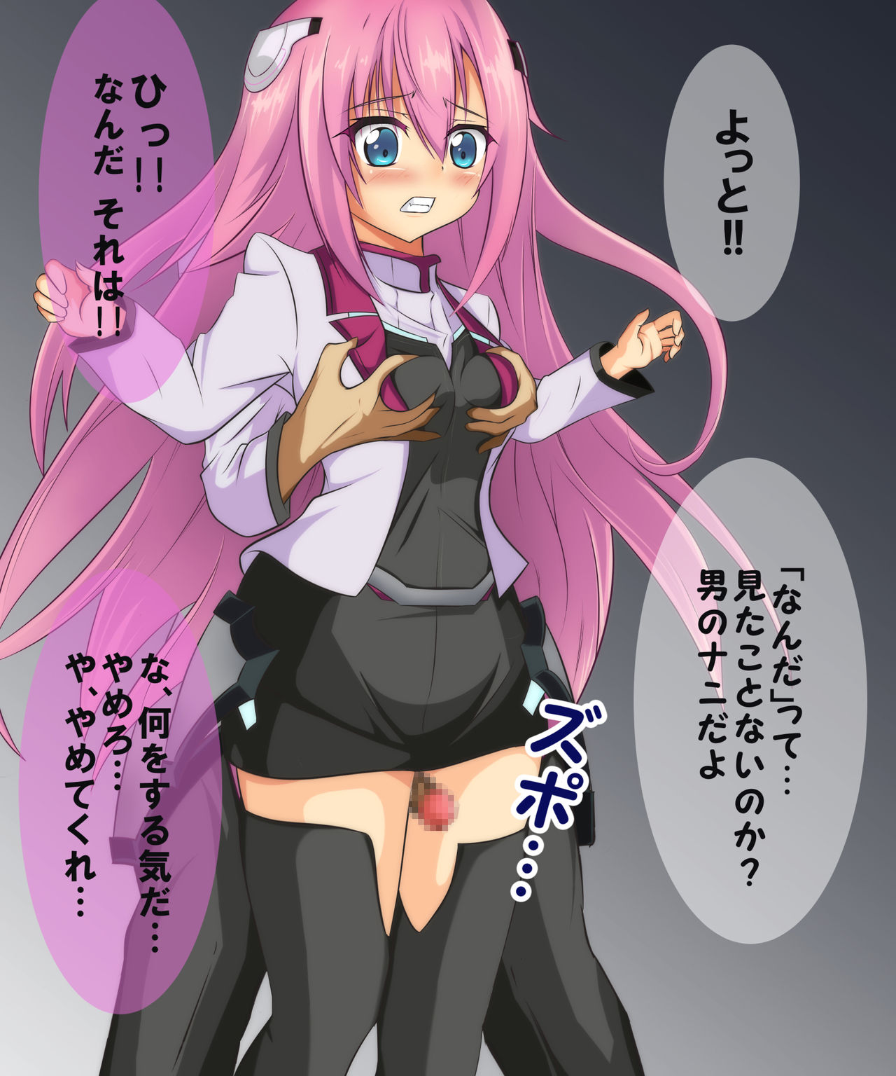 Ohime-sama ga Niku Dorei ni Ochiru made page 5 full