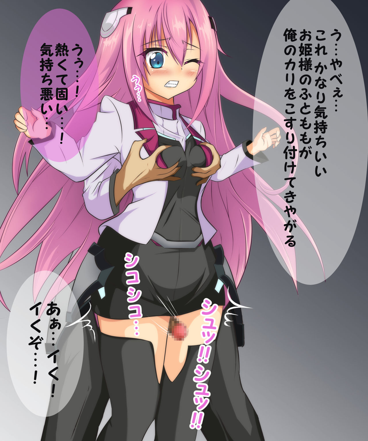 Ohime-sama ga Niku Dorei ni Ochiru made page 6 full