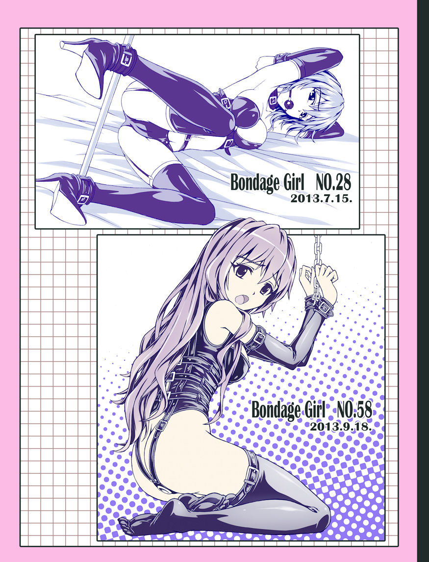 Pixiv Artist: fish.boy page 8 full