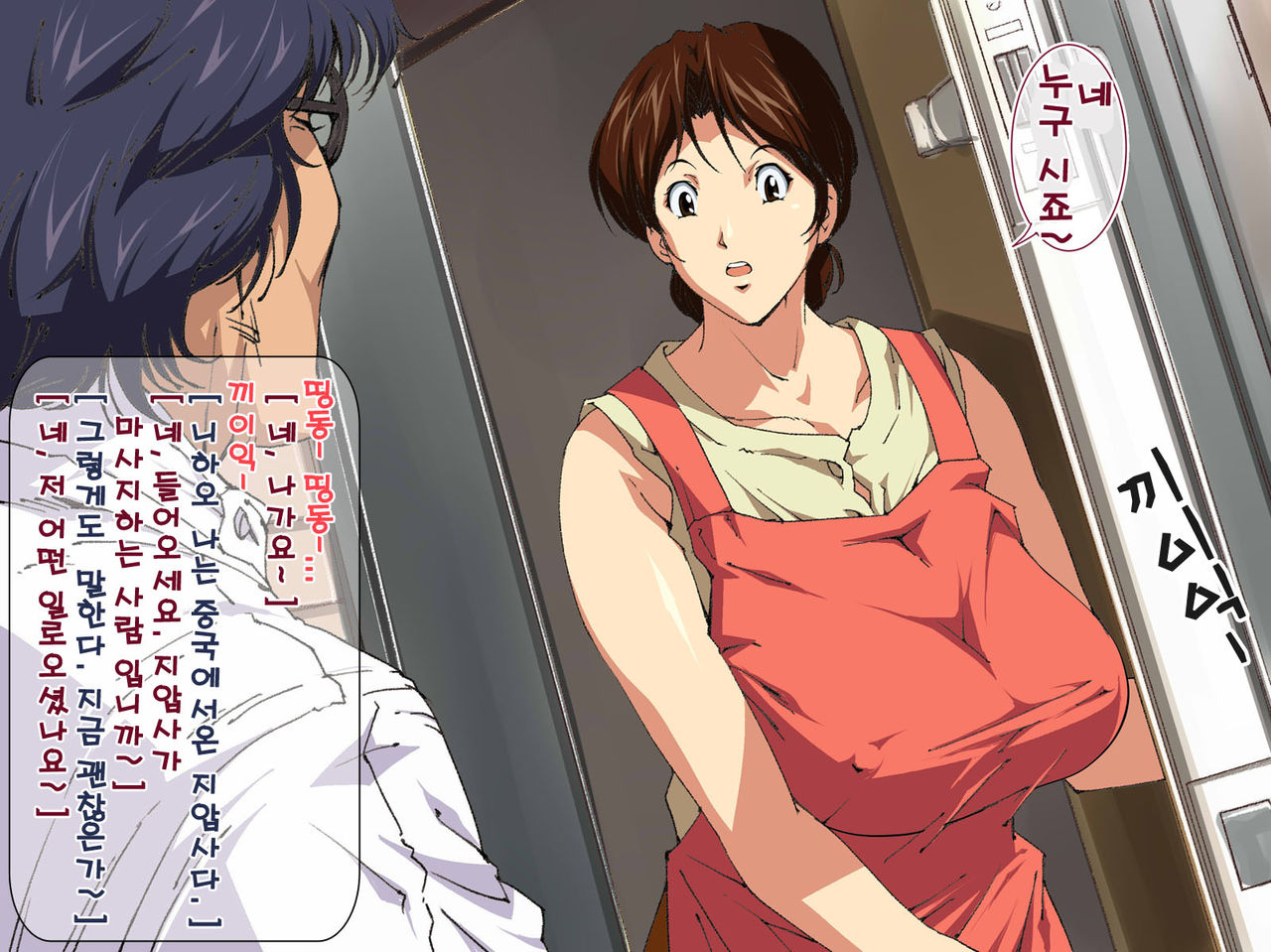 Okaa-san Mitsuko haha no hi no Chuugoku-shiki Bonyuu Massage page 2 full