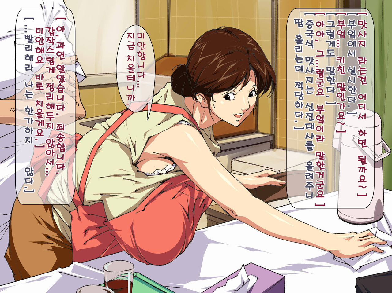 Okaa-san Mitsuko haha no hi no Chuugoku-shiki Bonyuu Massage page 6 full