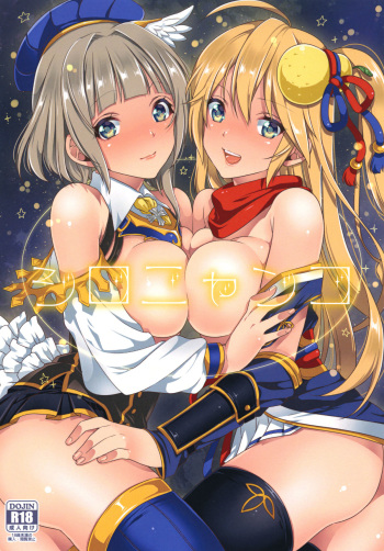 Shironyanko cover