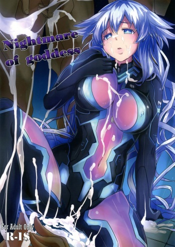 Nightmare of goddess cover