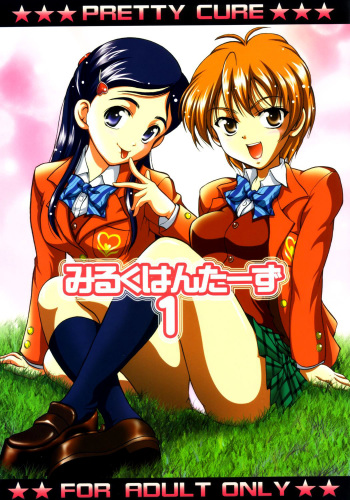 Milk Hunters 1 cover