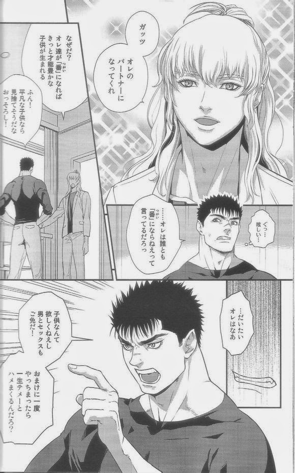 Heartache 1 page 10 full