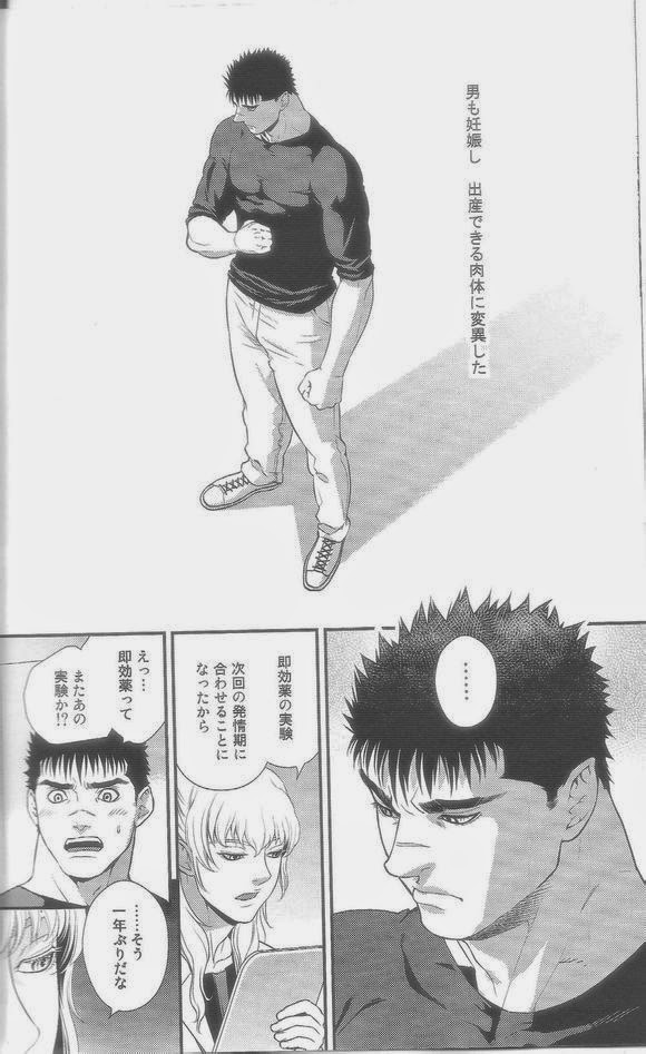 Heartache 1 page 4 full