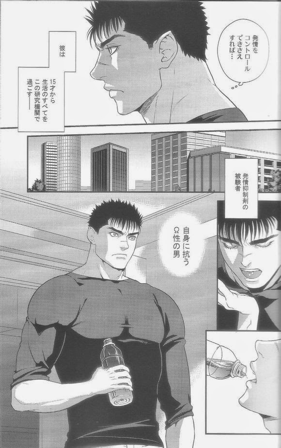 Heartache 1 page 7 full
