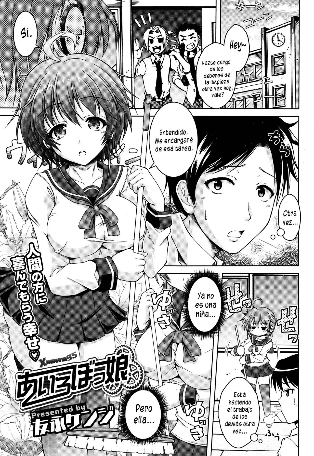 I Robokko | Yo, Robokko page 1 full
