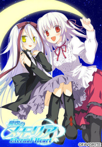 Hoshizora no Memoria Eternal Heart cover