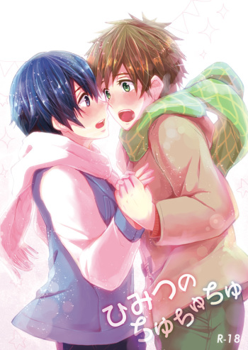 Himitsu no Chu Chu Chu cover