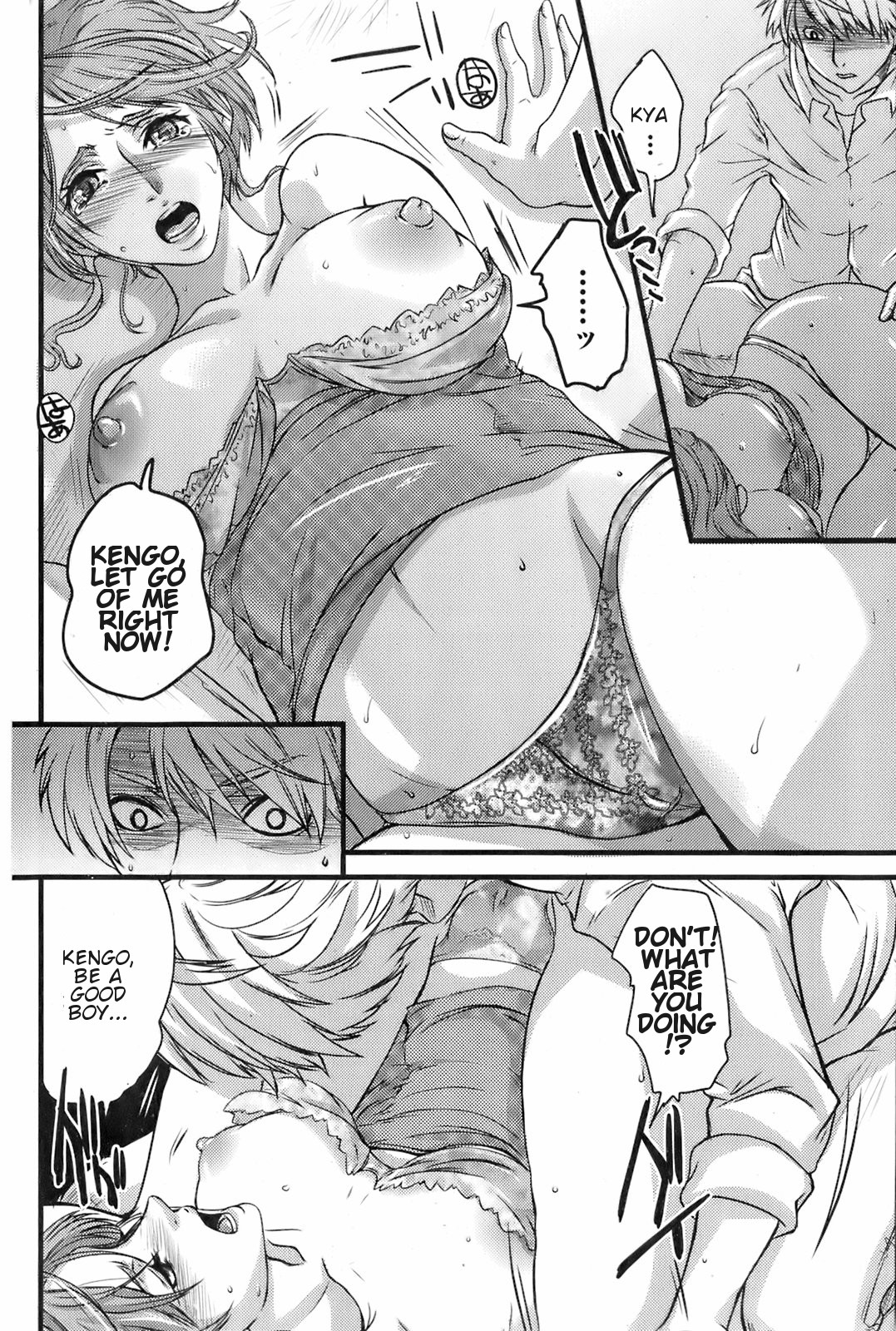 With Mother page 10 full
