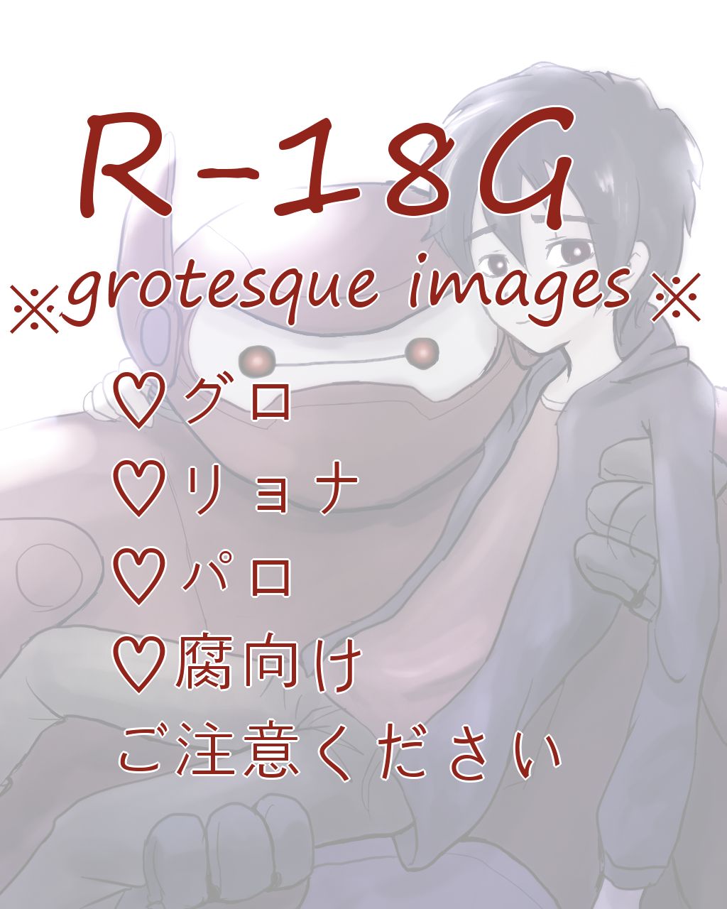 Artist - Gesuyama page 1 full