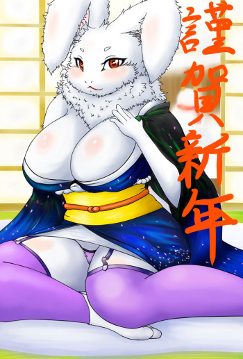A Happy New Year cover