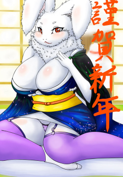 A Happy New Year