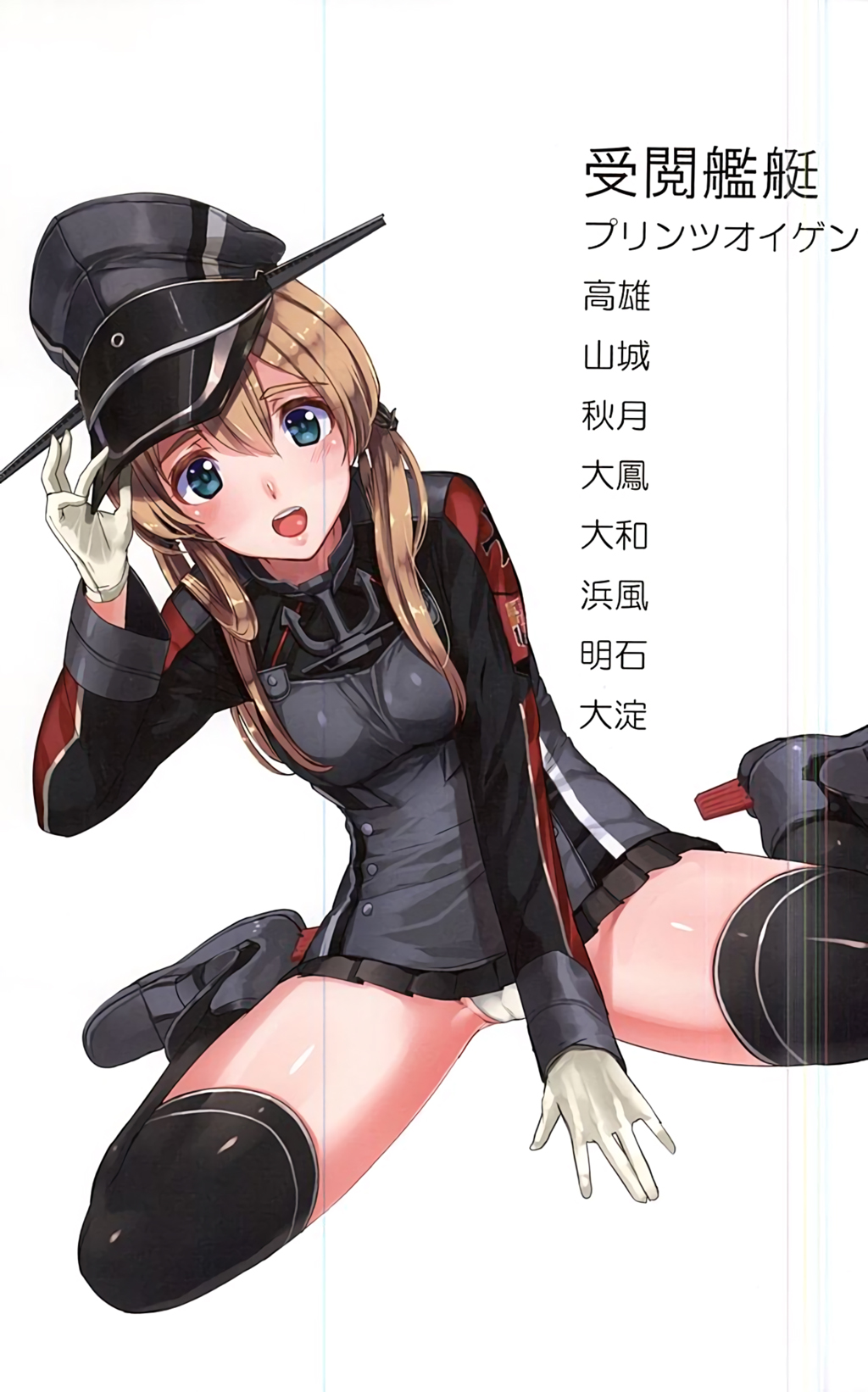 Kanmusu Zakkichou Hei page 2 full