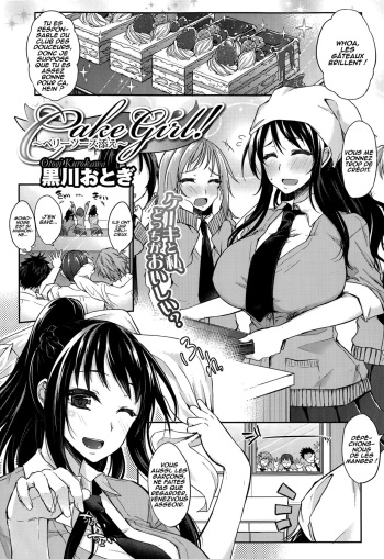 Cake Girl! ~Berry Sauce Soe~ | Cake Girl! ~Served with Berry Sauce~ cover