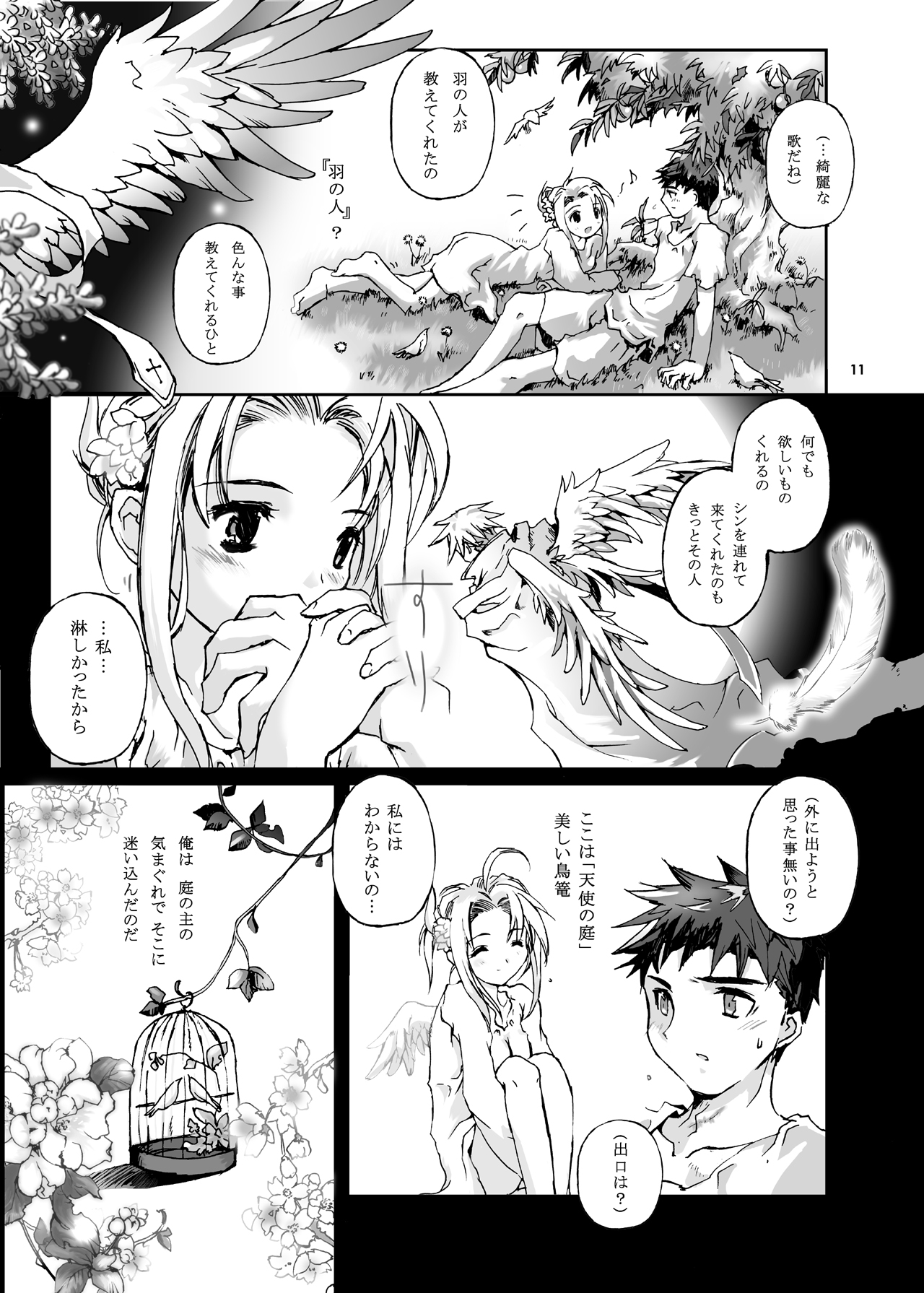 ANGELIQUE GARDEN page 10 full