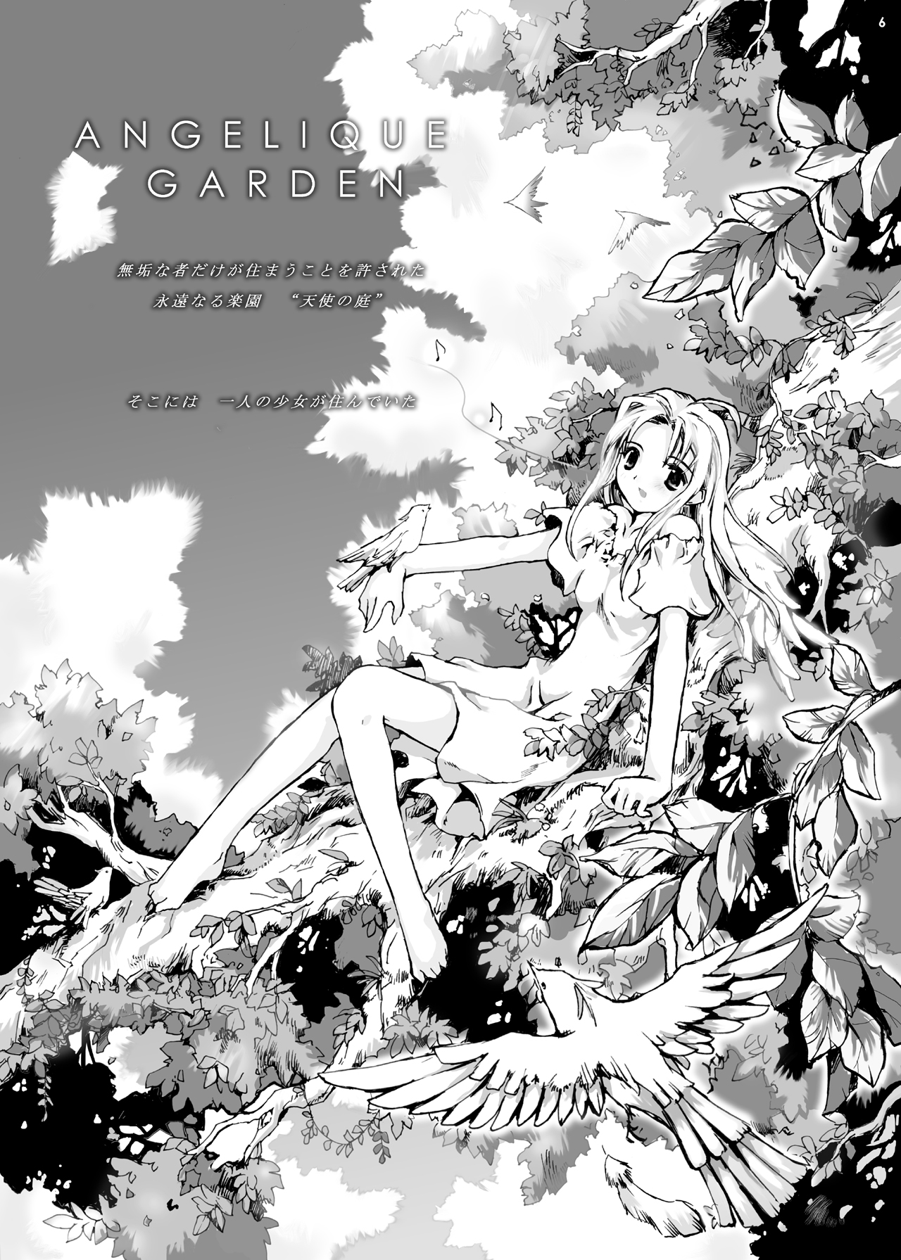 ANGELIQUE GARDEN page 5 full