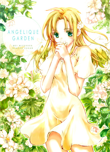 ANGELIQUE GARDEN cover
