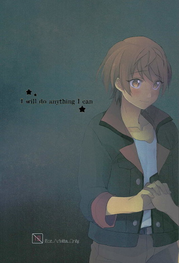 I will do anything I can cover