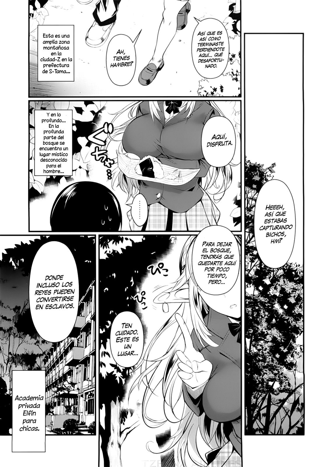 High Elf × High School page 3 full