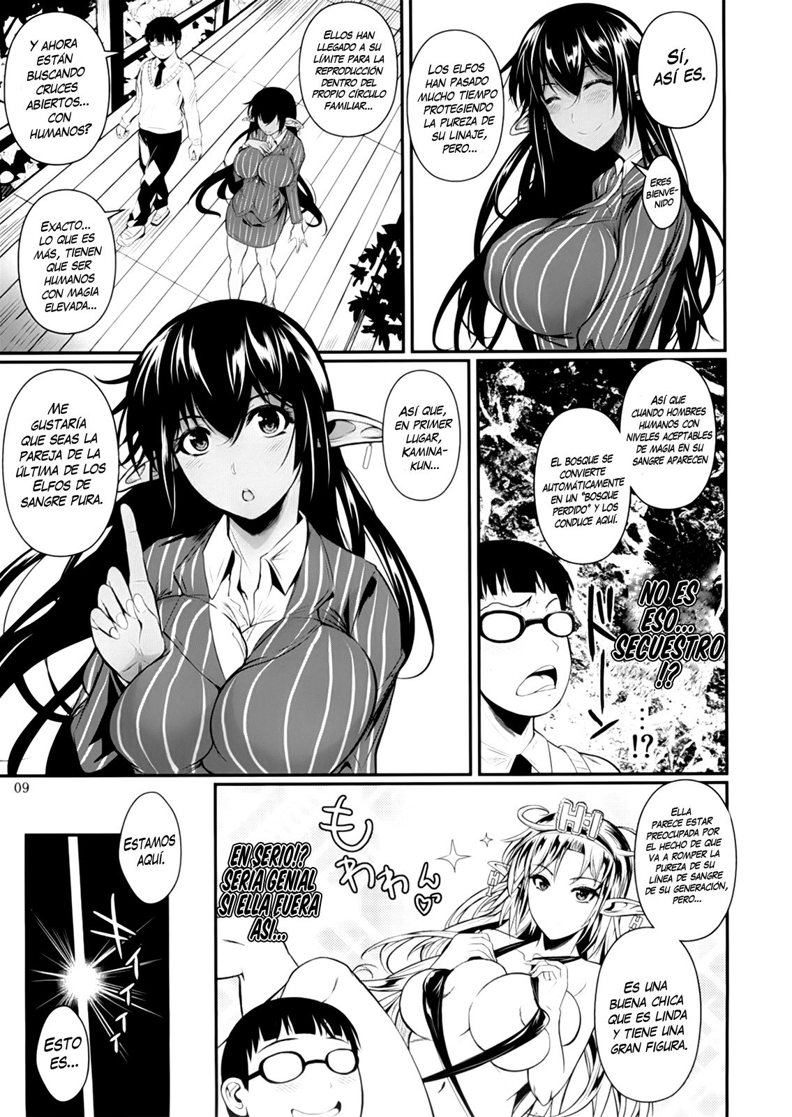High Elf × High School page 9 full