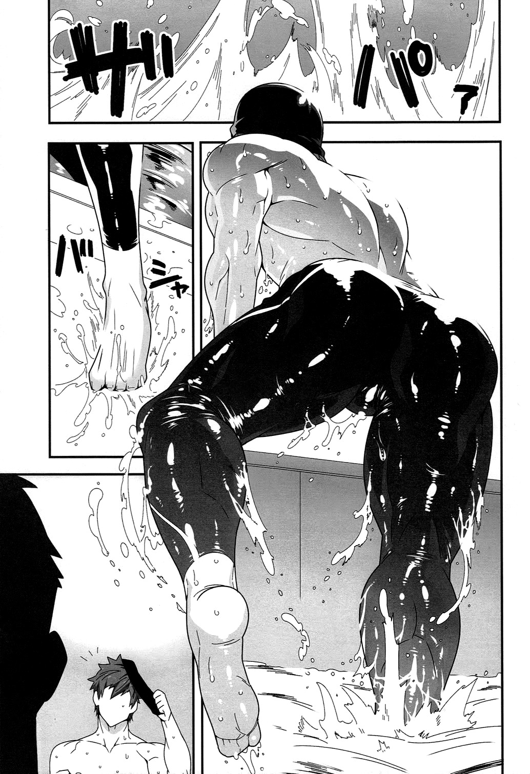 Mizu no Naka no Namida wa page 10 full