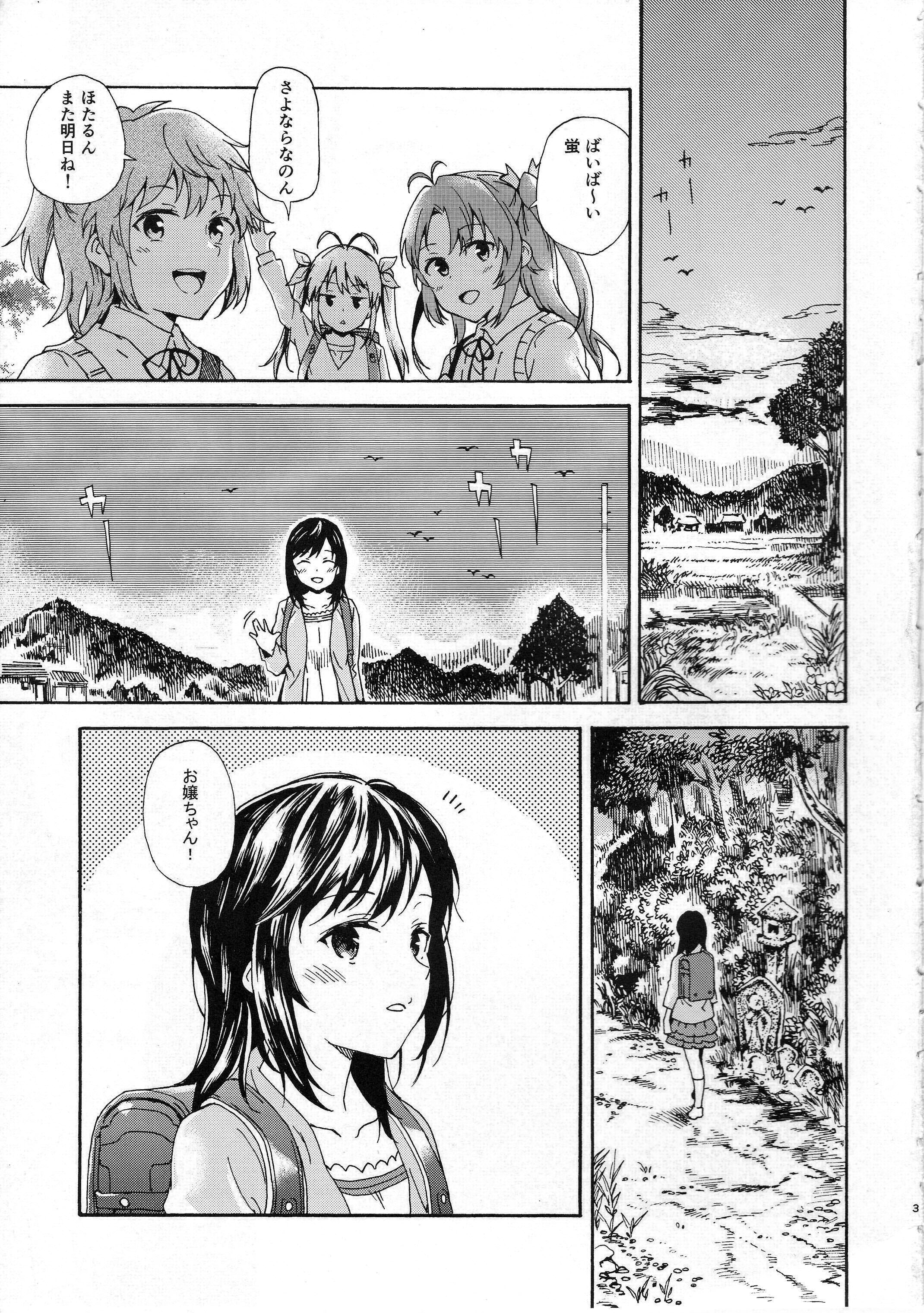 Jian Biyori page 2 full