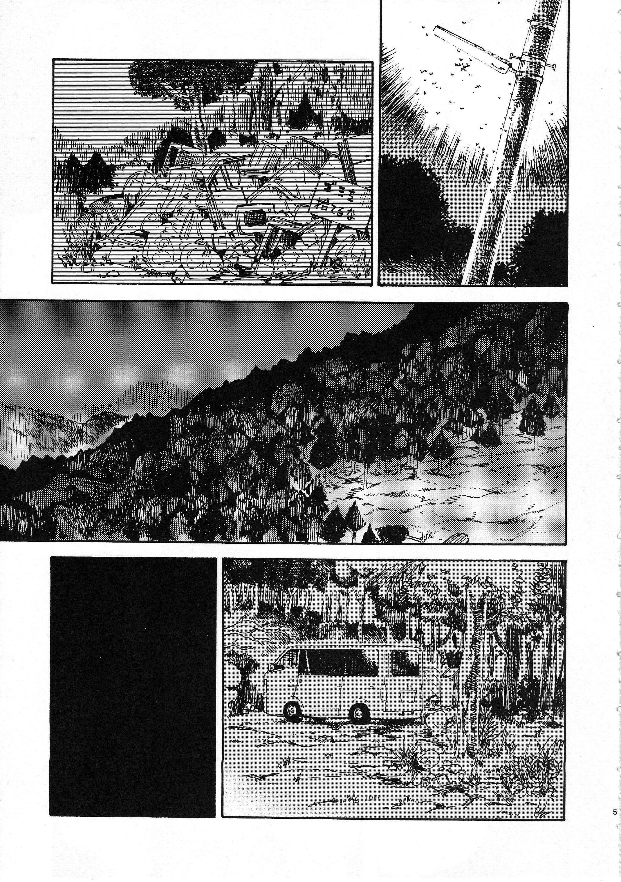 Jian Biyori page 4 full