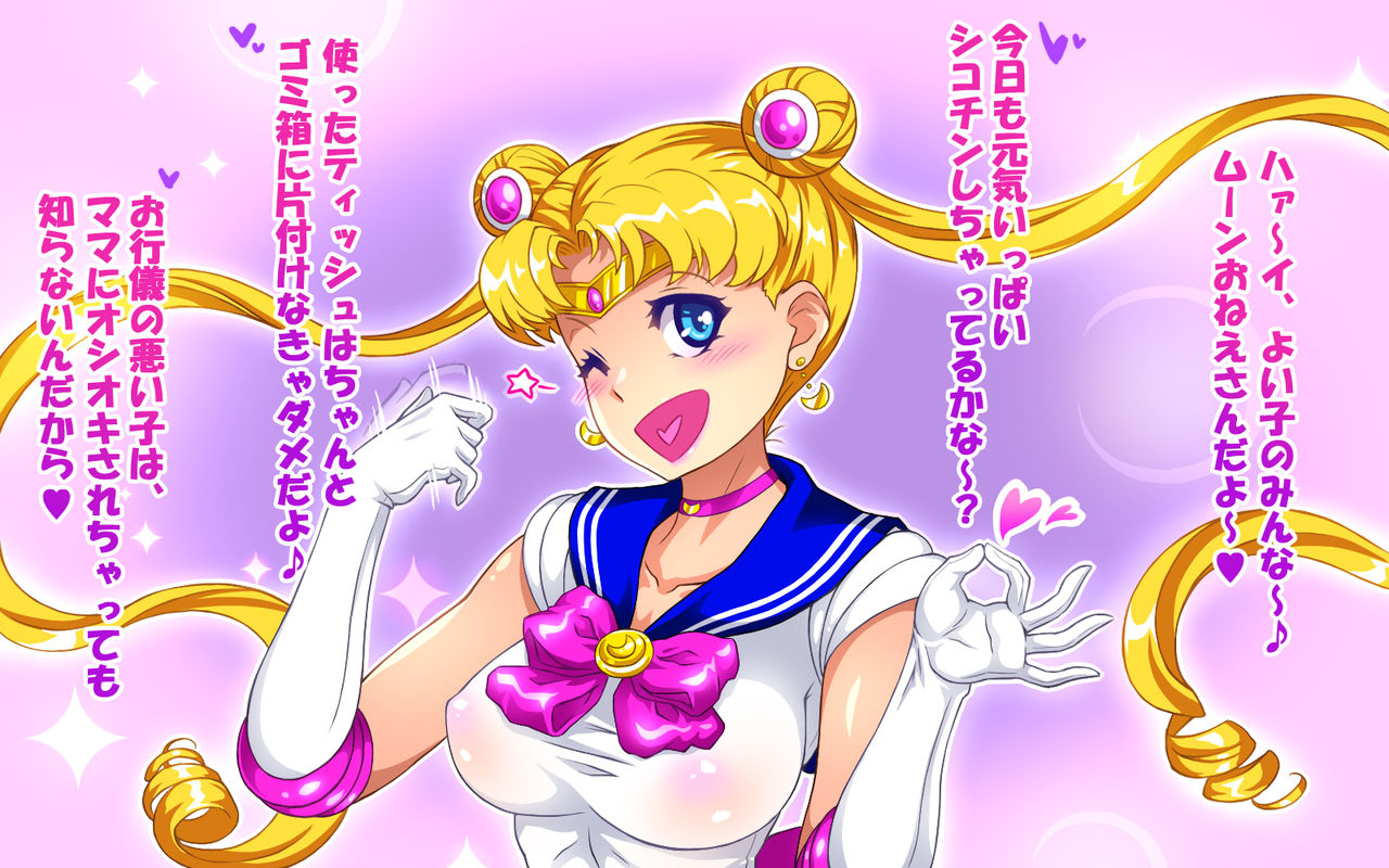 Kimochi ii Yume Ippai Michao page 3 full