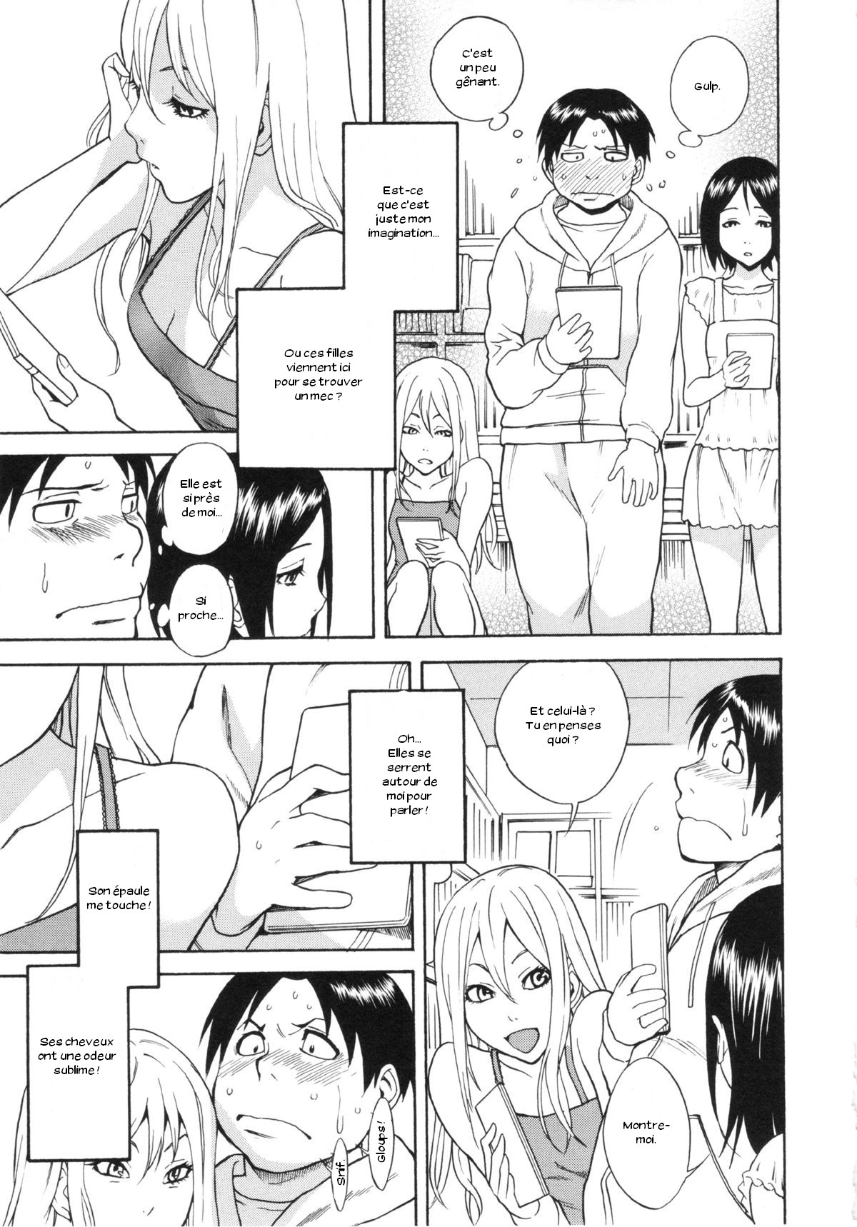 AV Shop no Yoru no Yume page 3 full