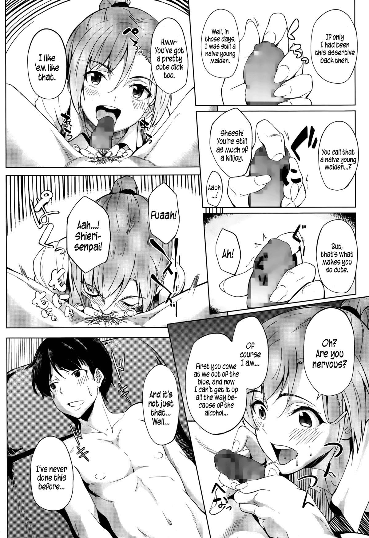 Shake Love page 6 full