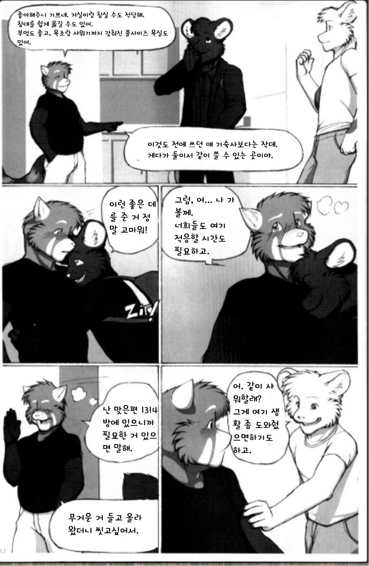 Moving In page 5 full