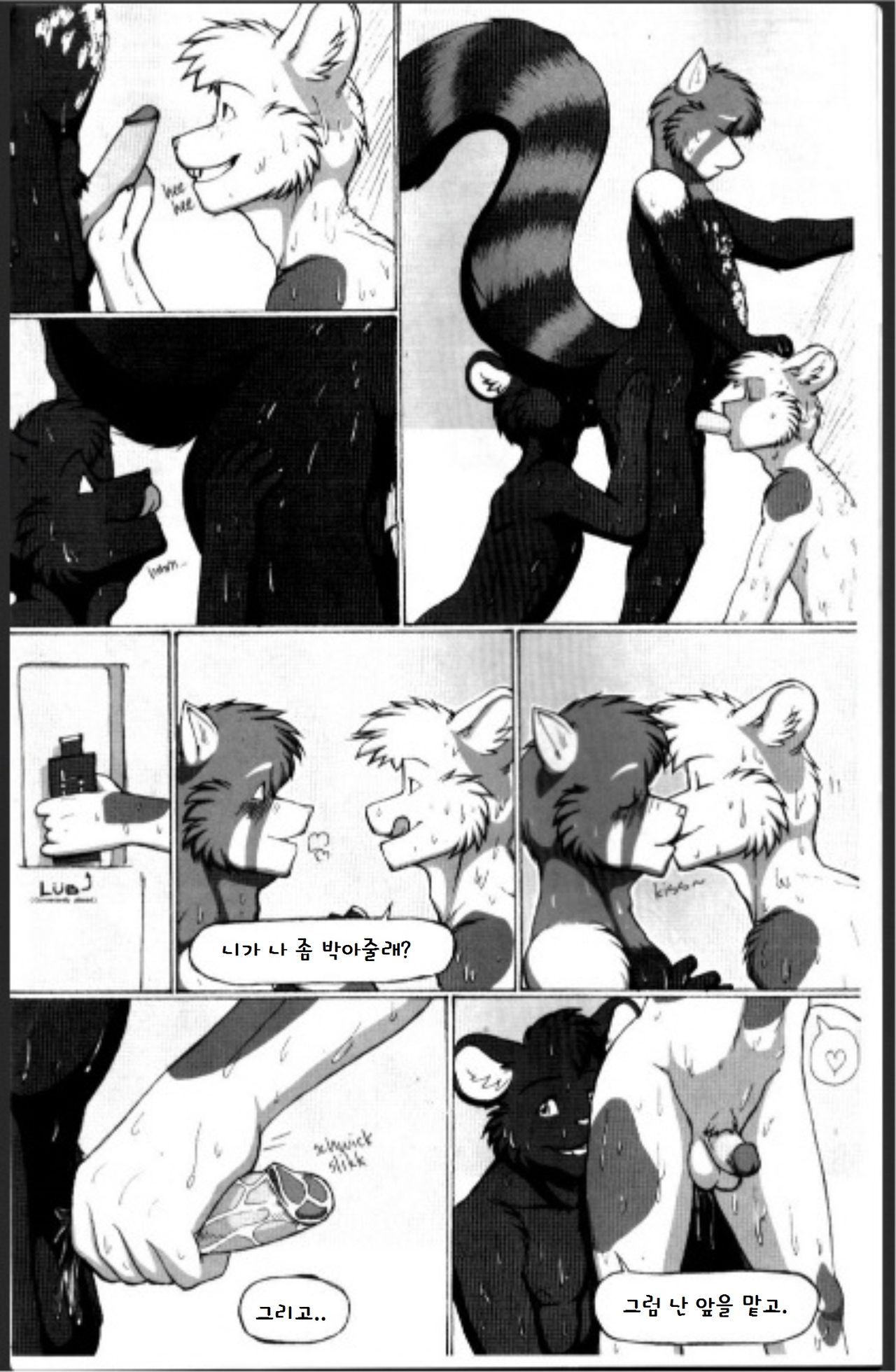 Moving In page 7 full