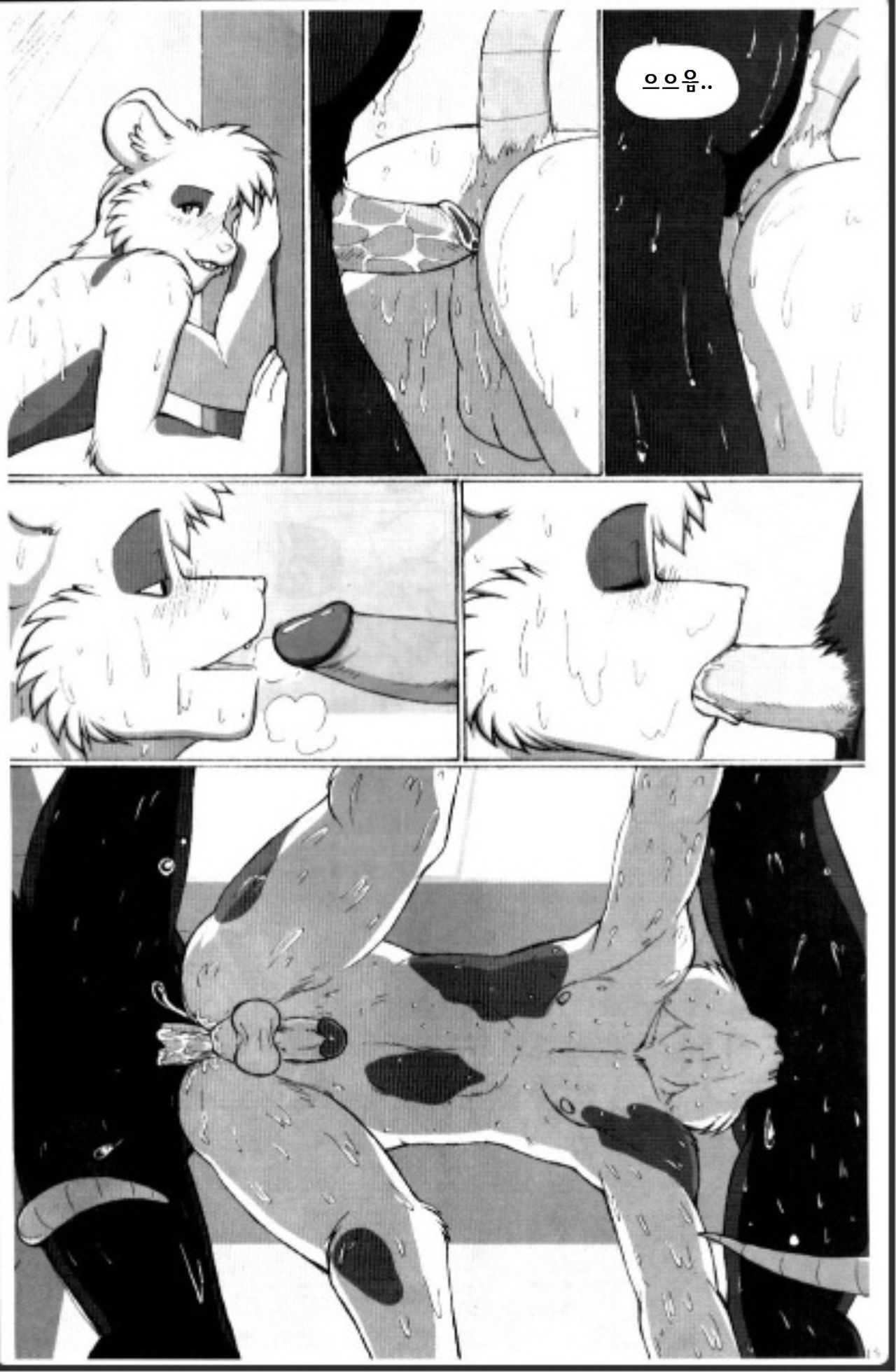 Moving In page 8 full