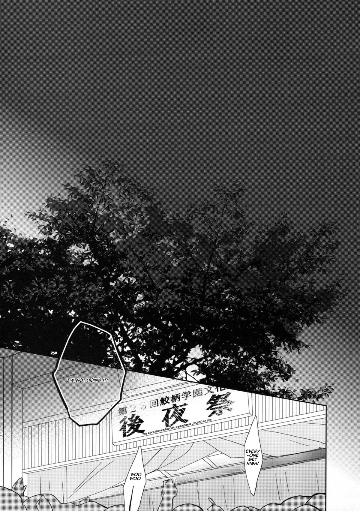 Heavy Rotation page 4 full