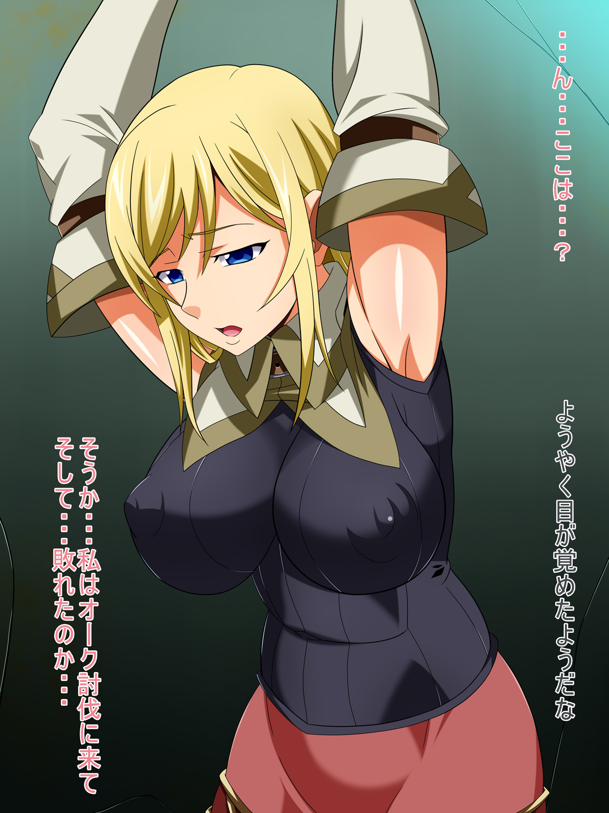 Onna Kishi no Jouken page 2 full