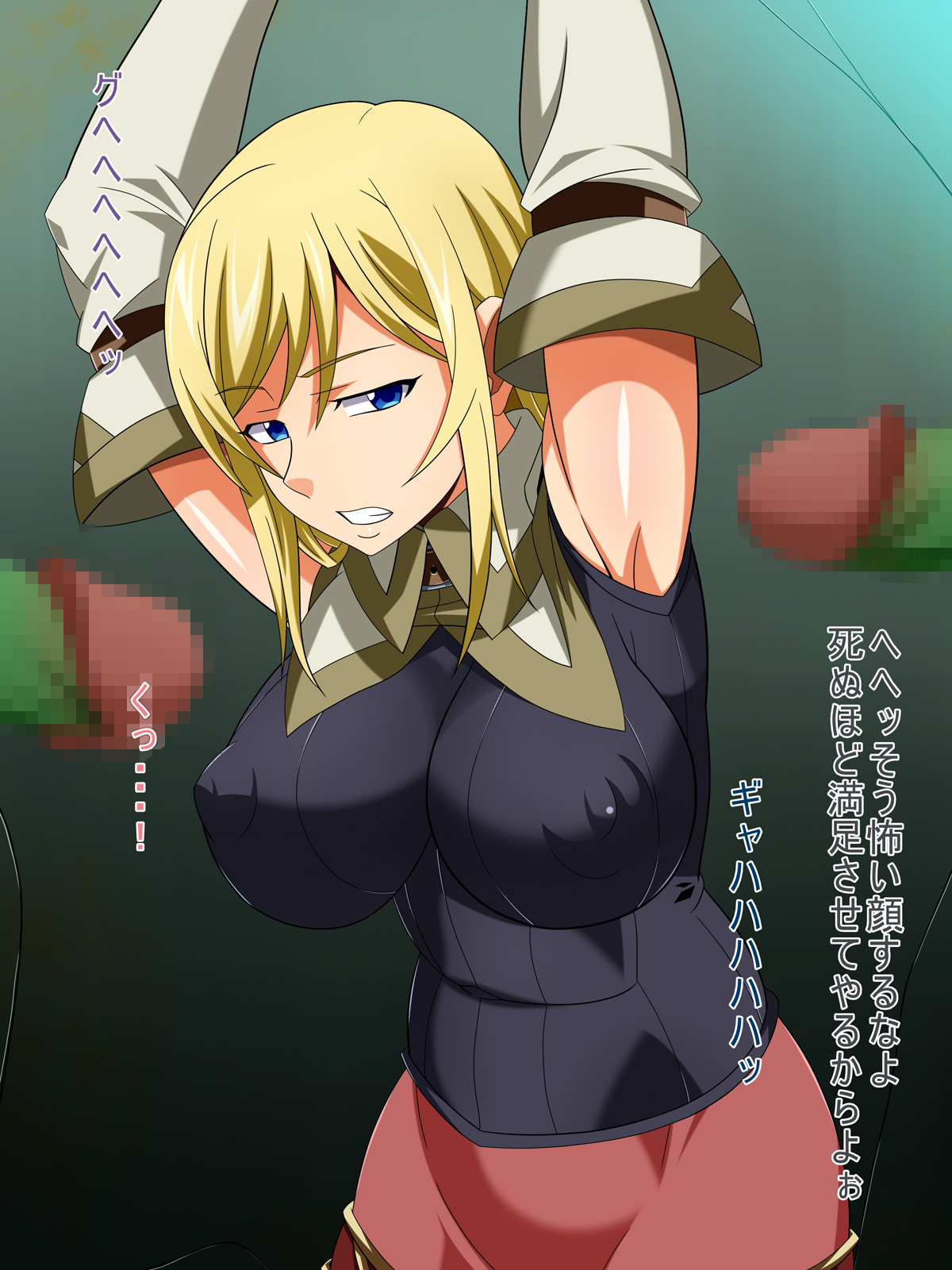 Onna Kishi no Jouken page 4 full