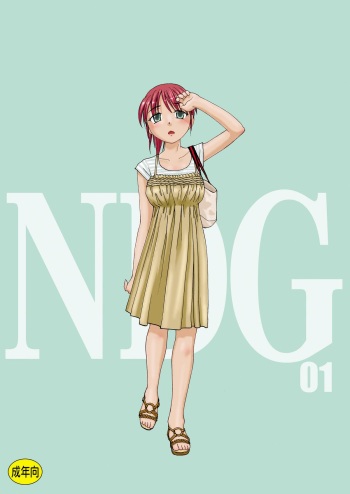 NDG  01* cover