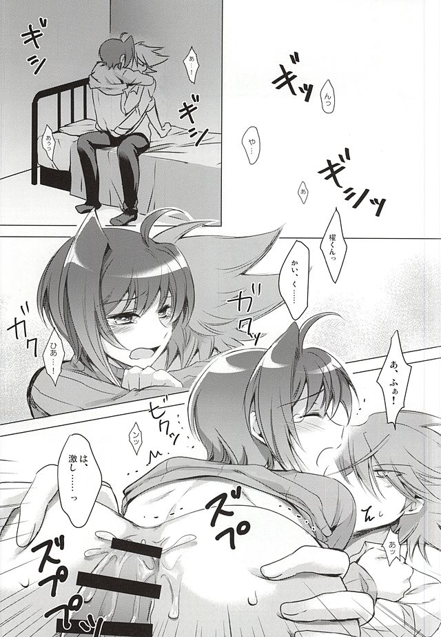 Angel on the bed page 2 full