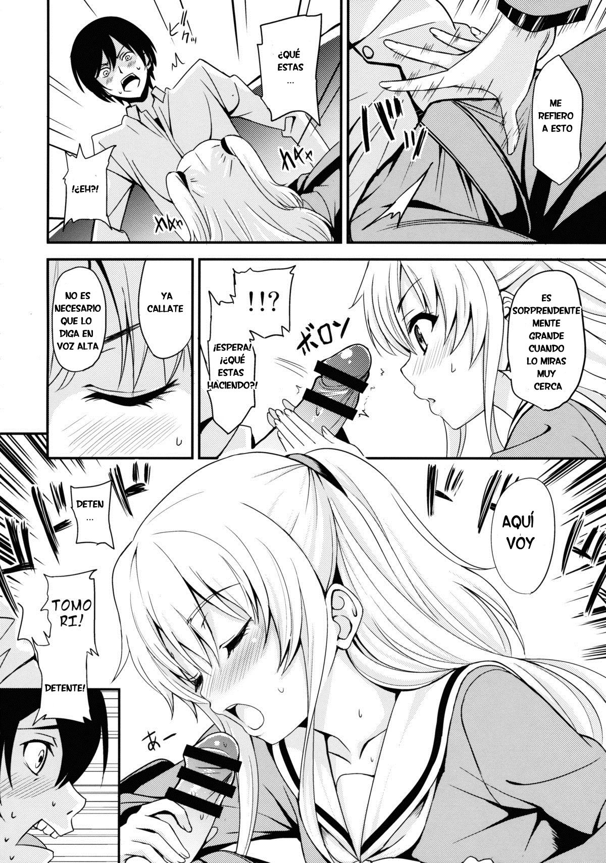 Nouryoku Hatsujou page 7 full