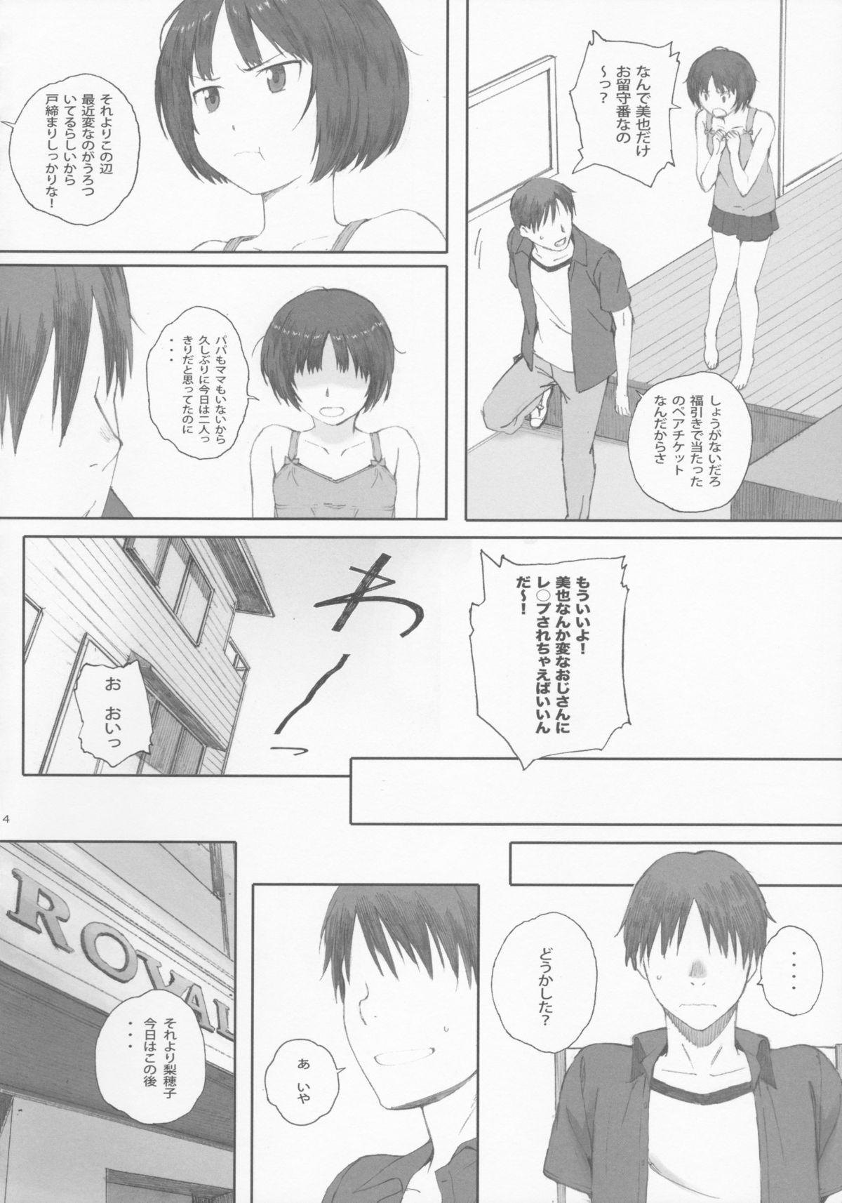Happy Life 3 page 4 full