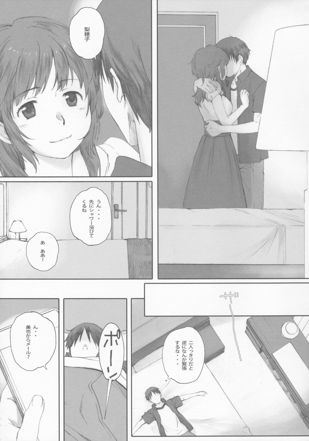 Happy Life 3 page 5 full