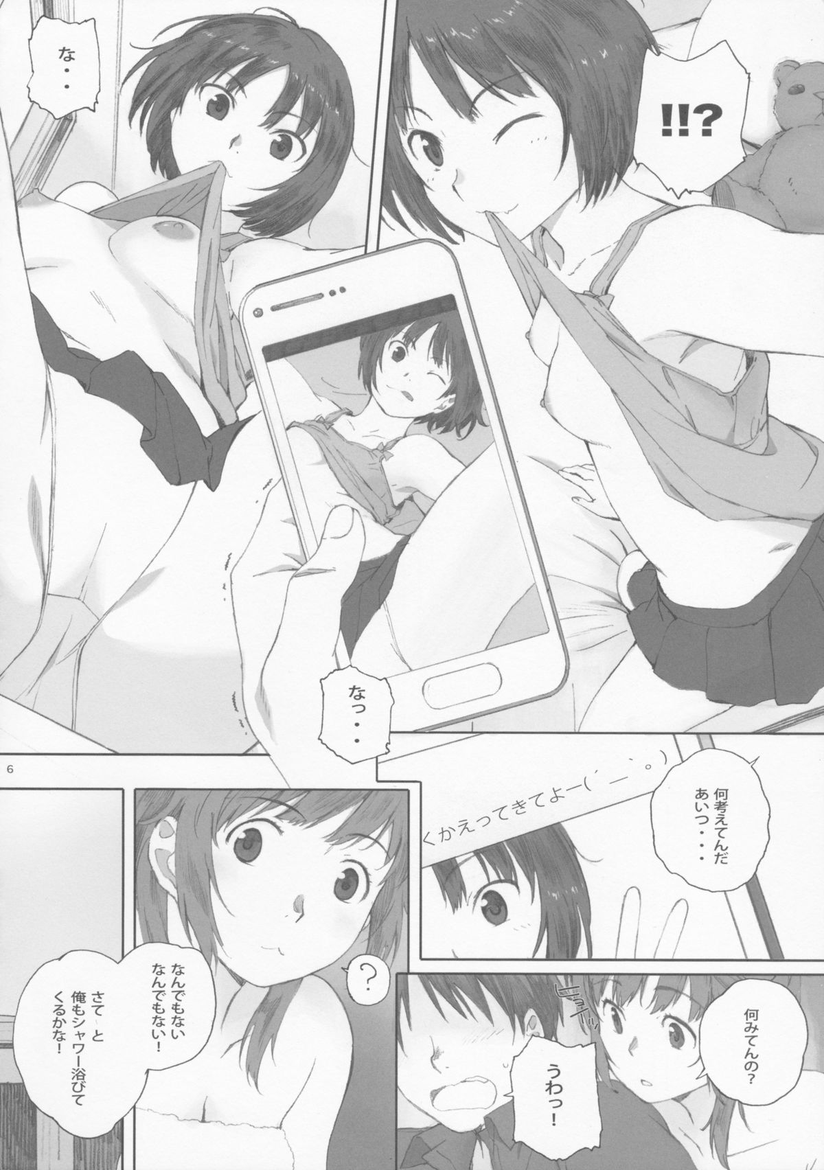 Happy Life 3 page 6 full