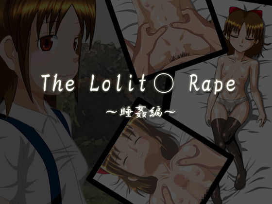 The Lolita Rape ~ Suikan Hen ~ page 2 full
