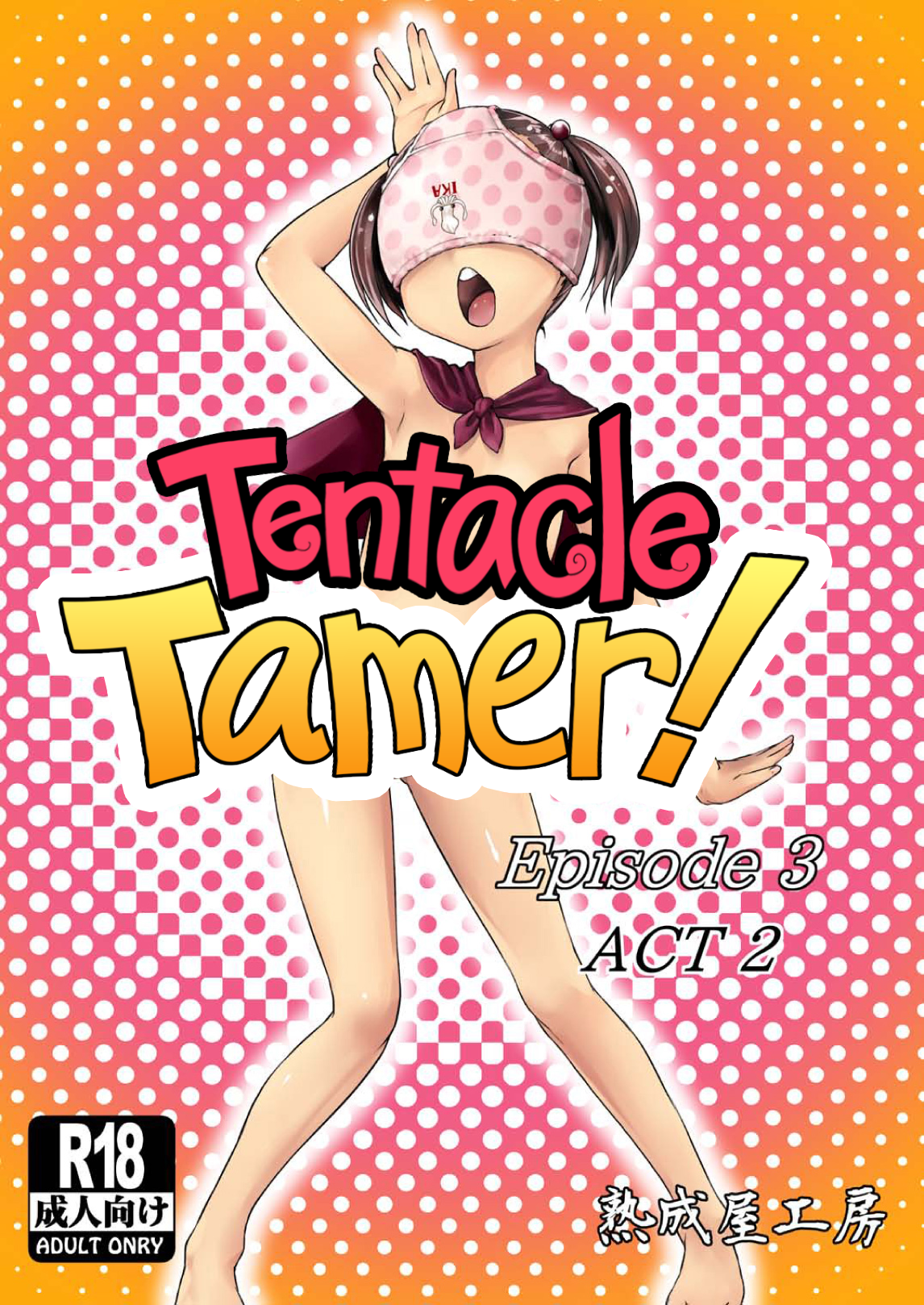 Tentacle Tamer! Episode 3 Act 2 page 1 full