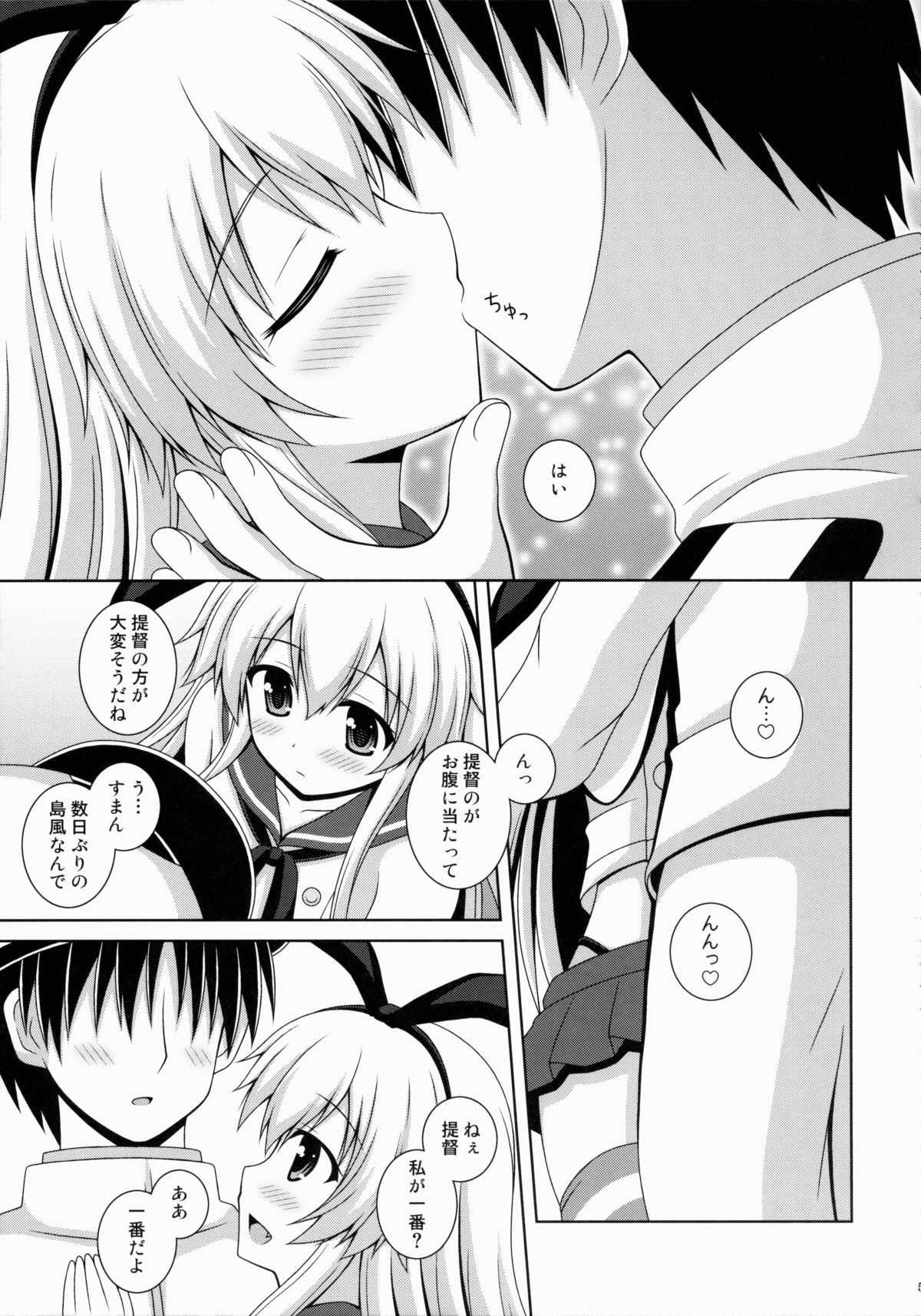 Rapid Wind page 4 full