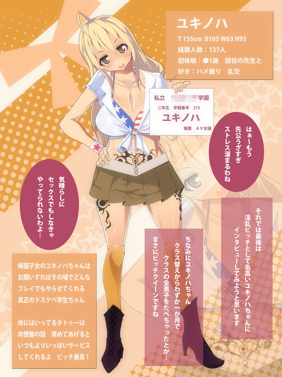 Class no Bitch o AV Joyuu Mitai na Koushuu Benjo ni Shitai! page 2 full