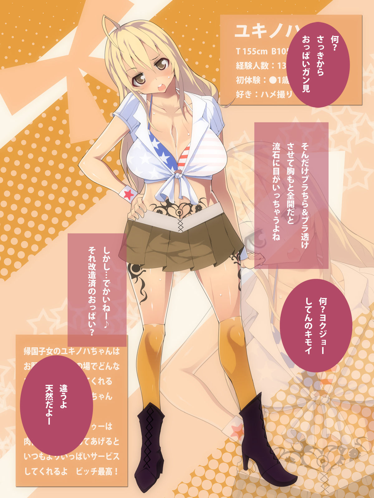 Class no Bitch o AV Joyuu Mitai na Koushuu Benjo ni Shitai! page 3 full
