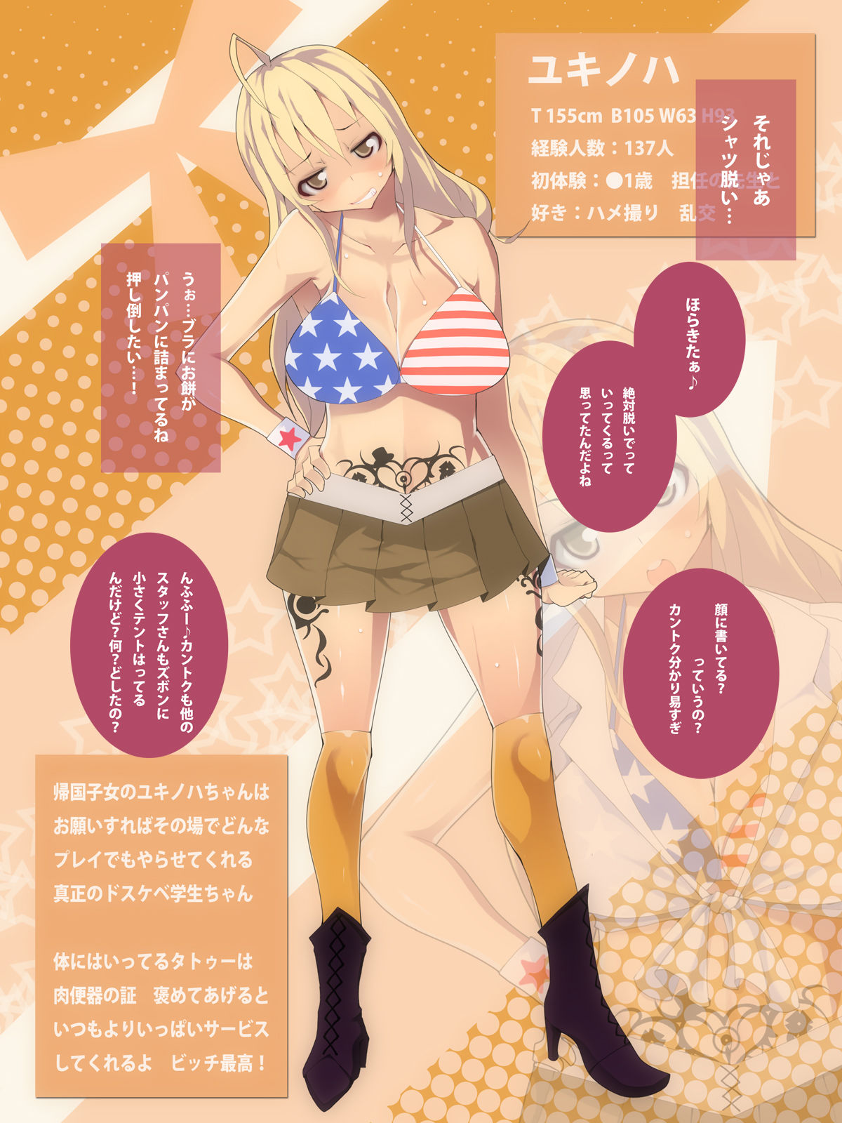 Class no Bitch o AV Joyuu Mitai na Koushuu Benjo ni Shitai! page 5 full